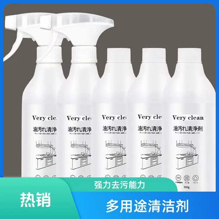 泡沫清洁剂清洗剂油污厨房去油多功能专用重油抽油烟机强效家用