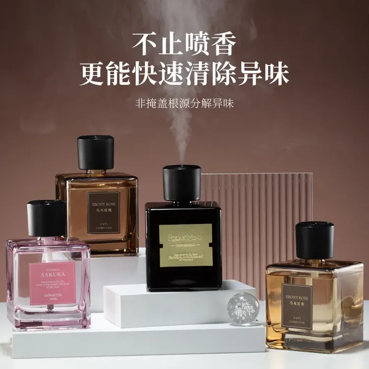 自动喷雾香薰机卧室持久留香天然植物精油空气清新卫生间家用