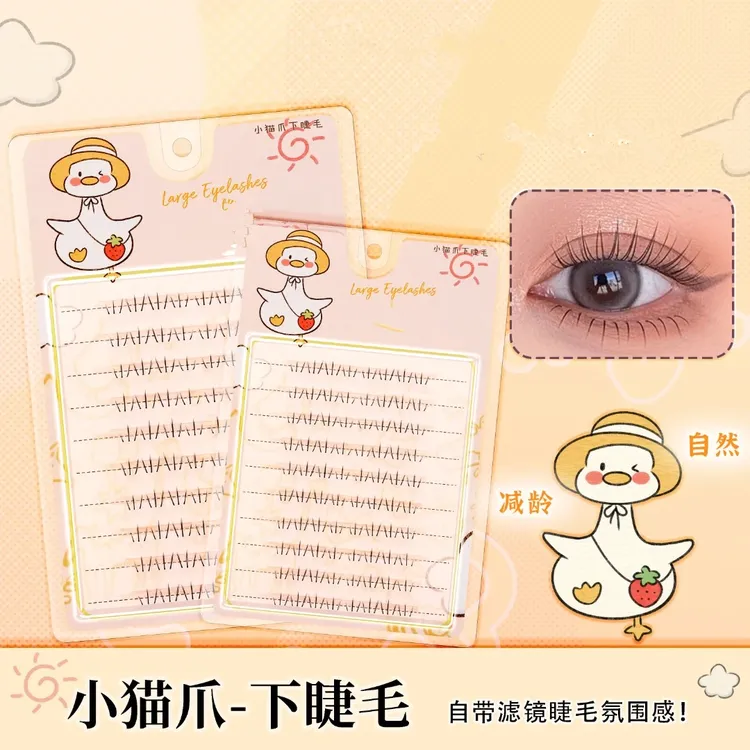 漫画小猫爪下睫毛可爱猫爪爪自然仿真透明梗单簇分段式假睫毛纯野