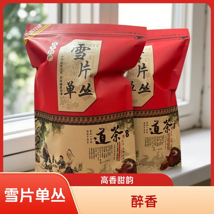 新茶上市雪片单丛兴宁单丛乌龙茶岭头单丛高香雪片