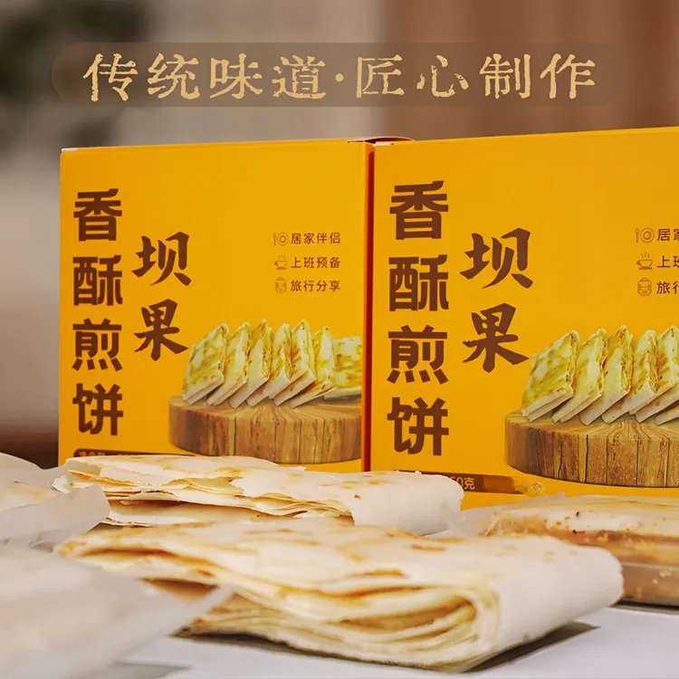 山东特产香酥花生煎饼儿时怀旧休闲零食