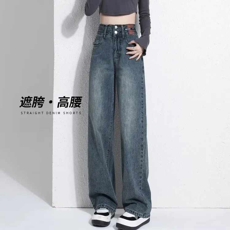 双扣直筒牛仔裤女2025年早秋新款小个子百搭高腰显瘦阔腿拖地裤子
