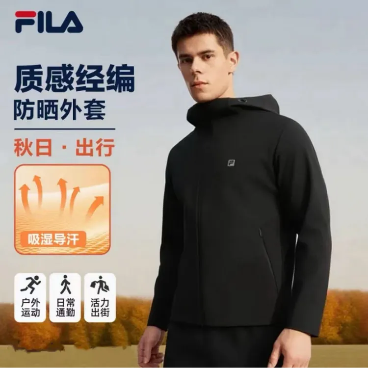 斐乐男士速干高弹秋季防晒户外百搭运动休闲连帽外套A11M531503F