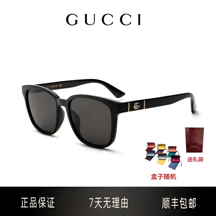 GUCCI/古驰墨镜经典百搭复古双G字母方框太阳眼镜 GG0637SK 001