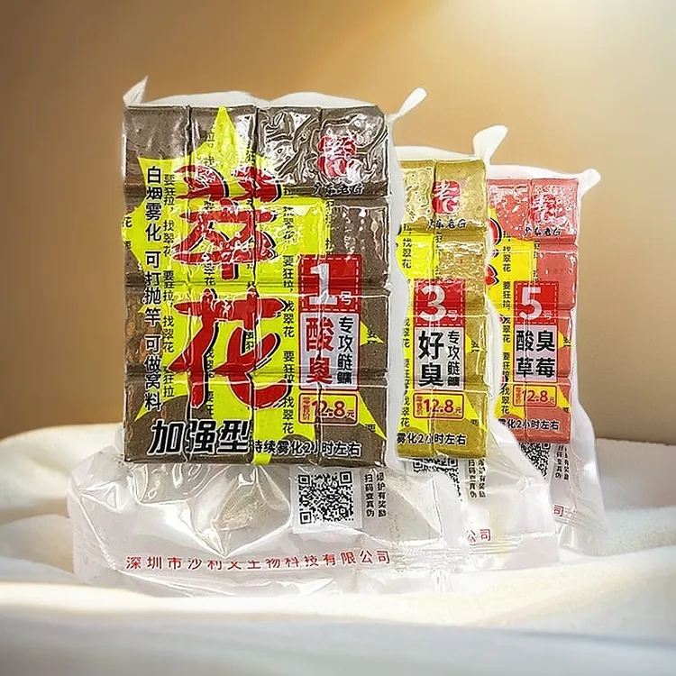 翠花1号酸臭3号好臭5号酸臭草莓方块饵800克水库池塘鲢鳙饵料