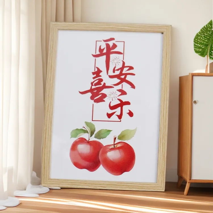 平安喜乐相框摆件入户玄关摆台客厅桌面柿柿如意装饰品轻奢装饰画