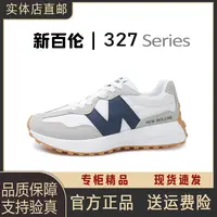 NEW BOLUNE/新百伦2025春季新款情侣潮流经典百搭时尚复古跑鞋