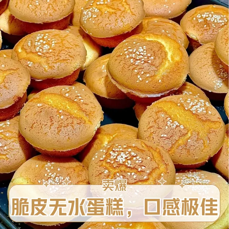 手工老式无水酥皮鸡蛋糕传统工艺蓬松软糯男士夜班充饥零食