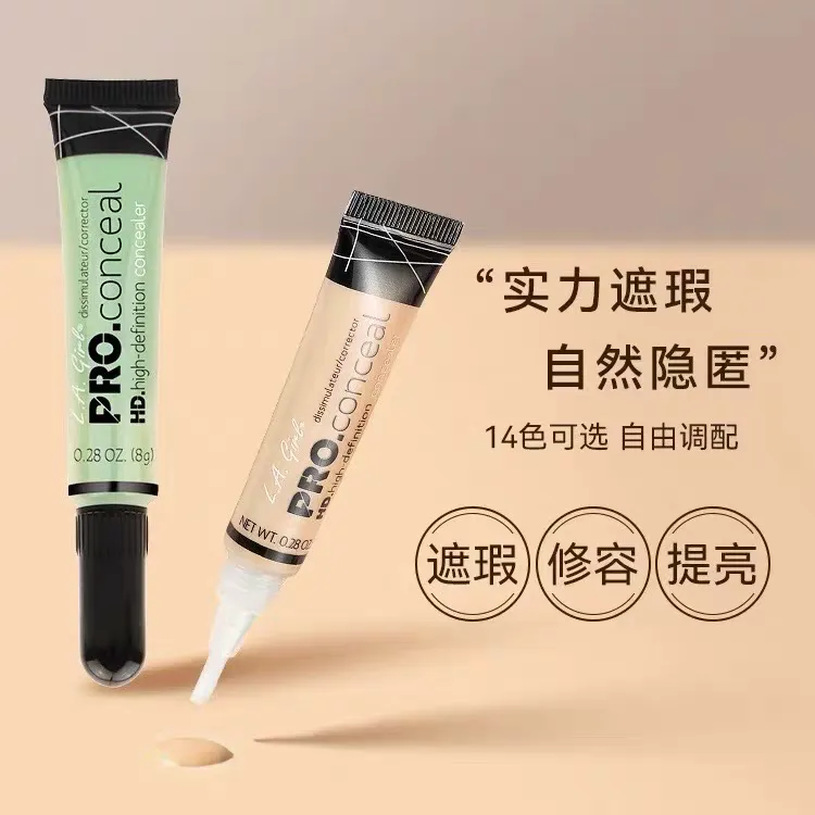 洛杉矶女孩同款保湿防水软管遮瑕膏软管遮瑕乳粉底修容膏爆款彩妆