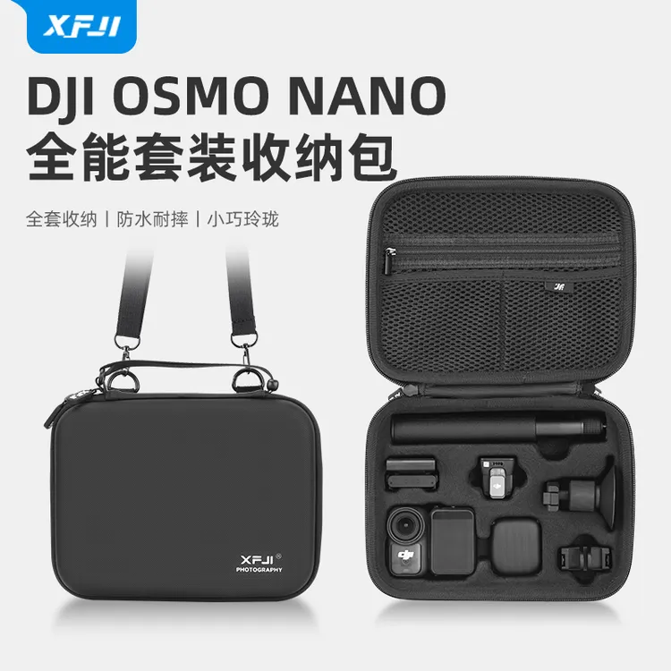 适用大疆OSMO NANO收纳包便携保护盒口袋运动相机全套配件收纳盒