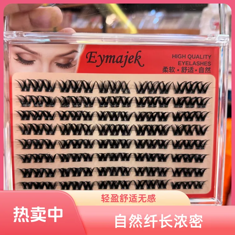 2025新款免胶款浓密大花卷假睫毛17mm
