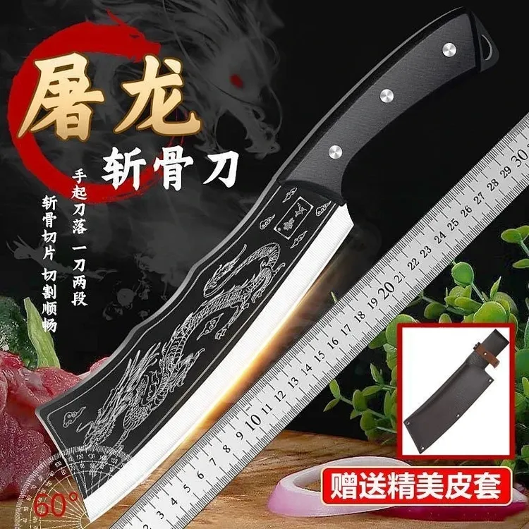 【8 · 9元2件套】阳江屠龙不锈钢加厚锋利耐用斩切砍骨厨房商品图