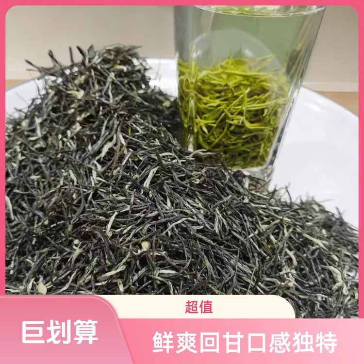 绿茶新茶2025新茶五峰高山毛尖浓香耐泡秋茶口粮茶叶店铺直播110
