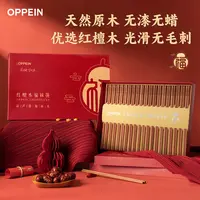 欧派红檀木福禄筷礼盒家用筷子红檀木筷子