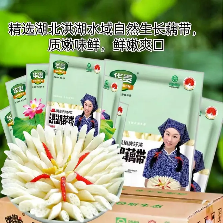 【华贵】正宗洪湖藕带泡藕带酸辣味400g开袋即食湖北特产
