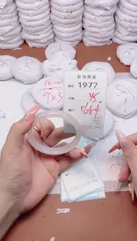 【闪购商品】玛瑙/玉髓手镯未镶嵌1977
