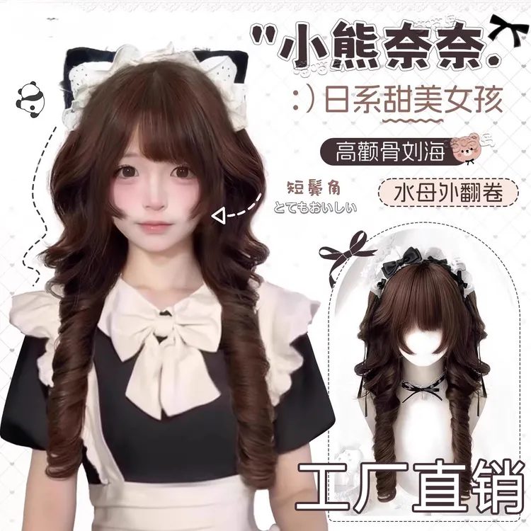 许昌假发日系水母头双马尾公主切卷发短鬓角甜美可爱Lolita假发