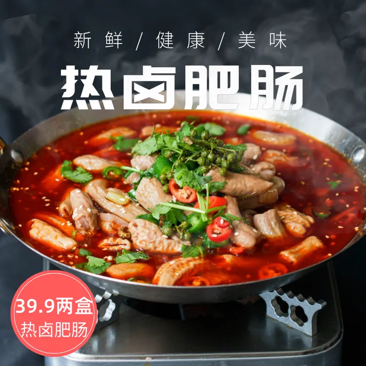 热卤肥肠900克*2碗装熟制猪小肠加热即食免洗美味佳肴净重3斤6两