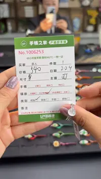 【闪购商品】翡翠戒指银S925镶嵌多人
