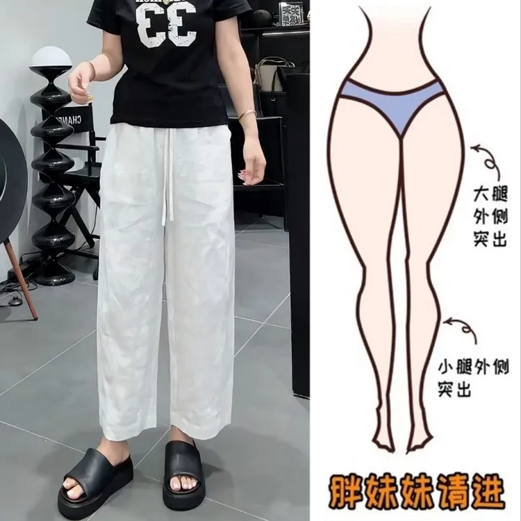 Aimeerosa/艾洛莎韩版百搭亚麻休闲裤女夏季设计感显瘦九分阔腿裤