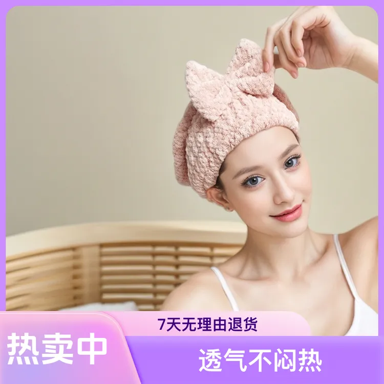 严选韩式可爱珊瑚绒菠萝格干发帽女吸水速干浴帽蝴蝶结包头毛巾