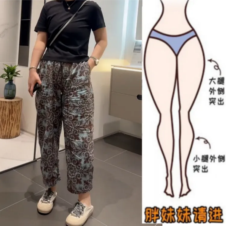 格洛森女装胖妹妹早秋薄款梨型身材休闲裤高腰显瘦缎面九分直筒裤
