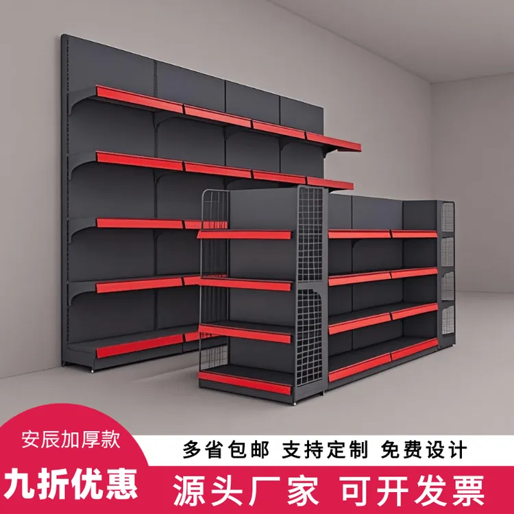 超市货架便利店展示架小卖部多层双面组合置物中岛零食专用置物架