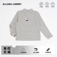 【金樱桃】小童kitty小猫条纹洋气打底QDD1508