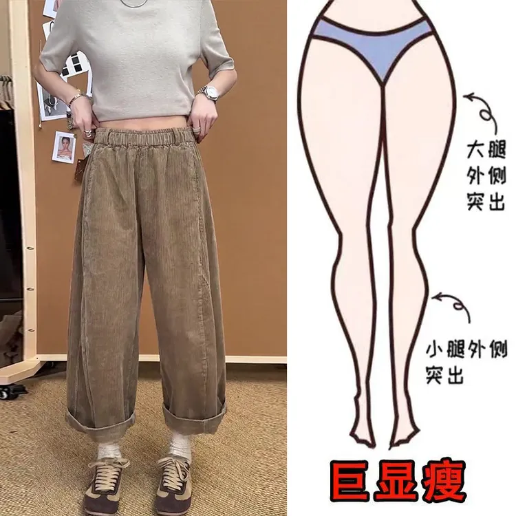 早秋新款时尚简约休闲百搭慵懒风遮肉显瘦高腰宽松直筒阔腿长裤