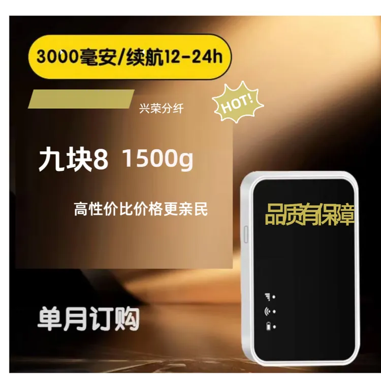 【去云控】新款通用w-f户外带电池充电电信移动联通级48芯分纤箱商品图