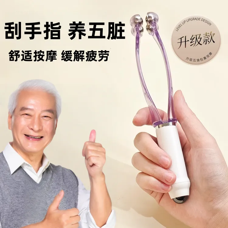 手指按摩器手部关节滚轮式缓解手部多功能按摩夹家用手指训练神器