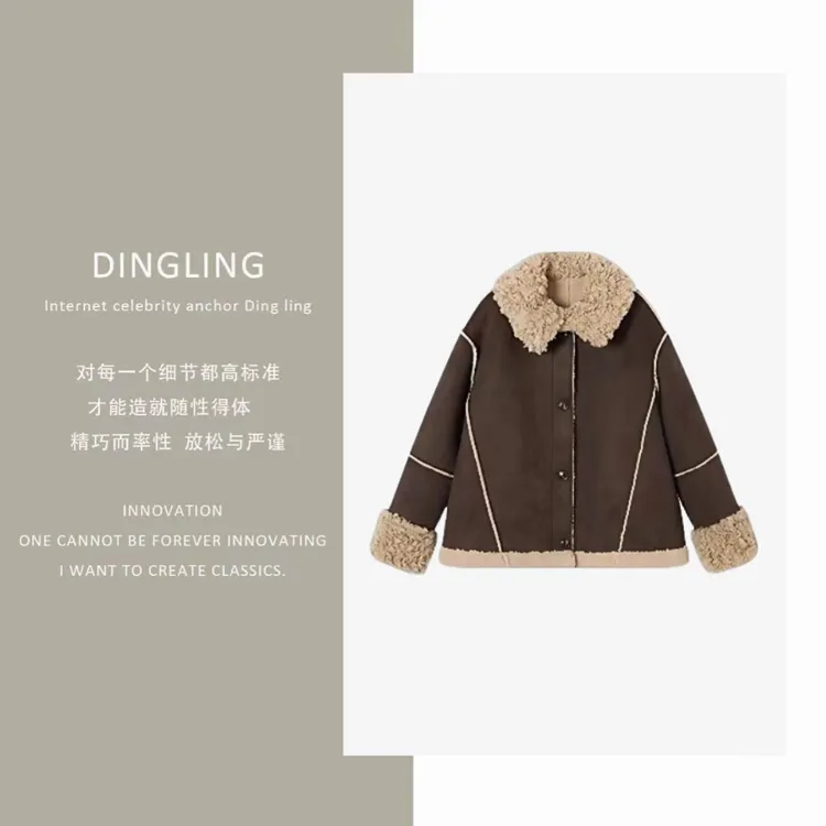 秋冬新款仿麂皮外套女小个子短款皮毛一体羊羔毛外套