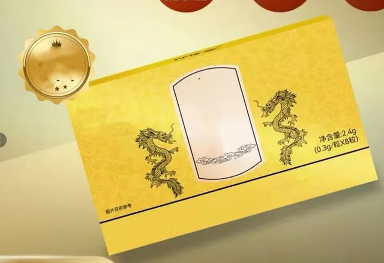 滋补西羊渗营养粉 
