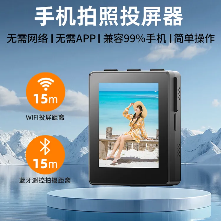 XINGQI/兴启投屏手机蓝牙自拍杆多功能拍照一体式通用伸缩神器