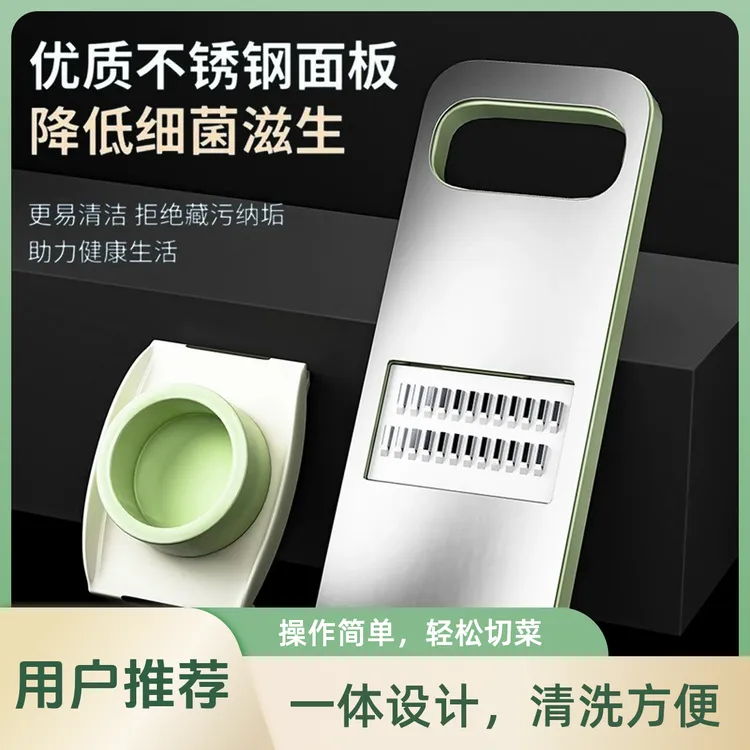 【新疆包邮】刨丝器多功能切菜神器擦丝器厨房土豆丝擦丝板