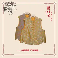 【芙欣】秋季新款新中式国风文艺气质返潮复古国潮文化女士马夹