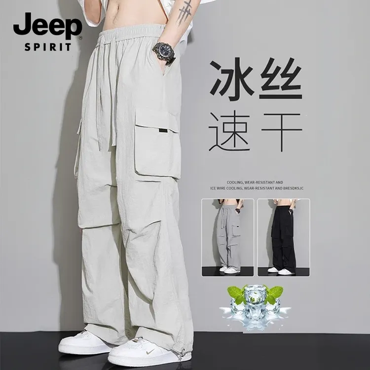 JEEP SPIRIT吉普速干冰丝工装裤男夏季薄款直筒运动裤子阔腿长裤