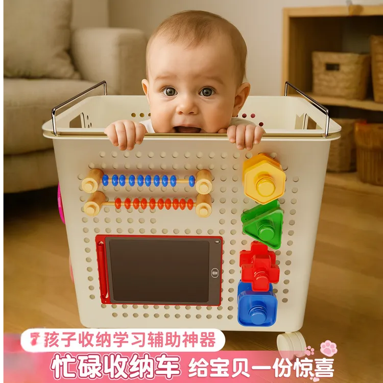【蒙氏早教风】洞洞收纳篮筐忙碌板配件宝宝早教益智忙碌车玩具DIY