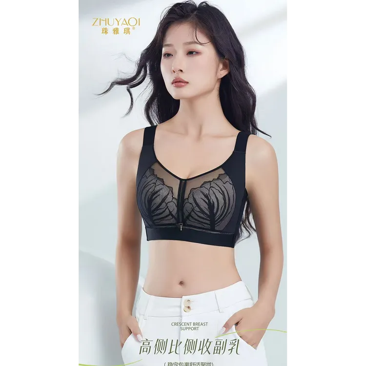 小施家国风刺绣莫代尔乳胶杯大码薄杯内衣615