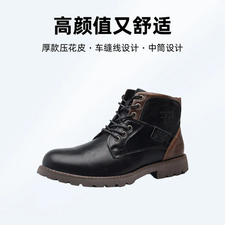 马丁靴鞋子男鞋英伦皮靴黑色高帮工装风靴子秋冬保暖美式防寒靴