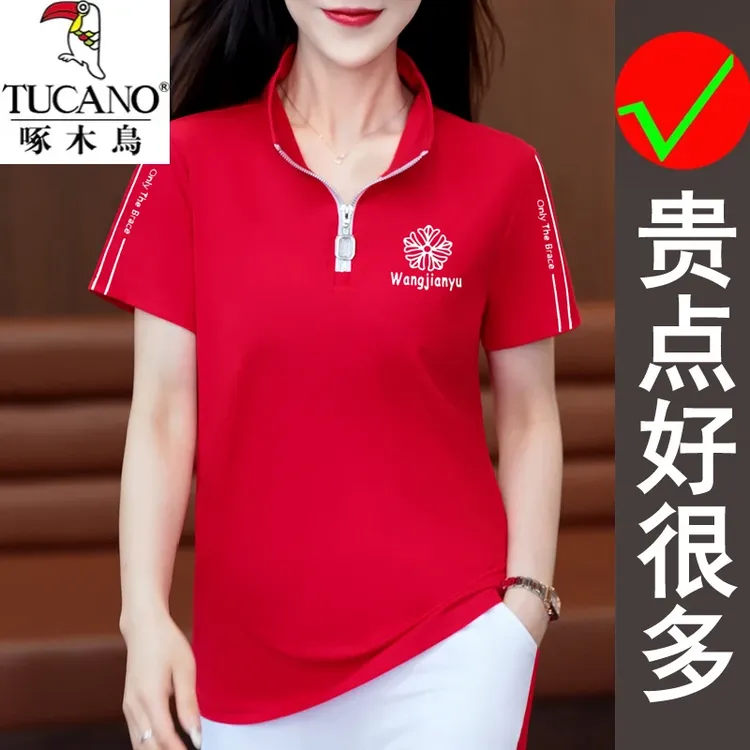 啄木鸟2025年夏季新款时尚立领半开衫短袖T恤女中年妈妈休闲上衣