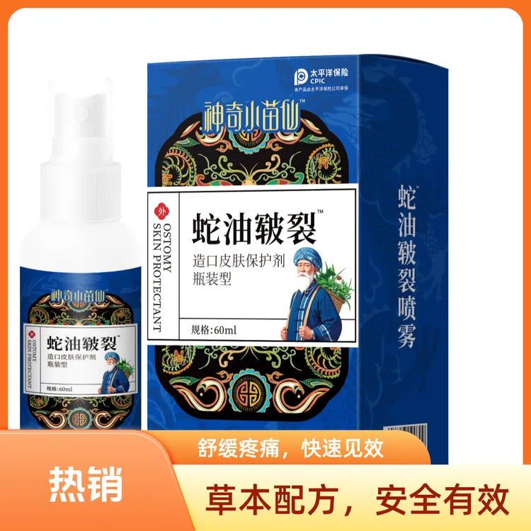 脚后跟干裂修复霜脚裂起硬死皮手开裂足跟防龟裂膏滋润保湿皲裂口