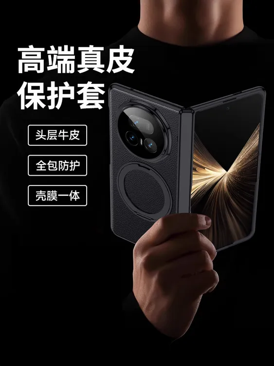 适用荣耀magicv5手机壳新款折叠屏超薄真皮磁吸铰链全包旋转支架