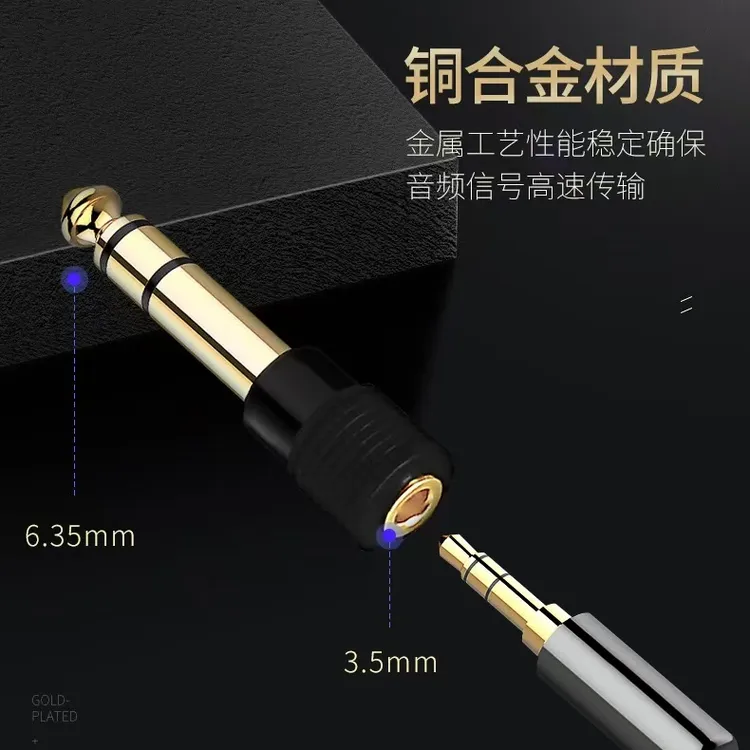 声卡6.5转3.5转接头音频插头雅马哈电子琴IXI M2M8耳机转换头