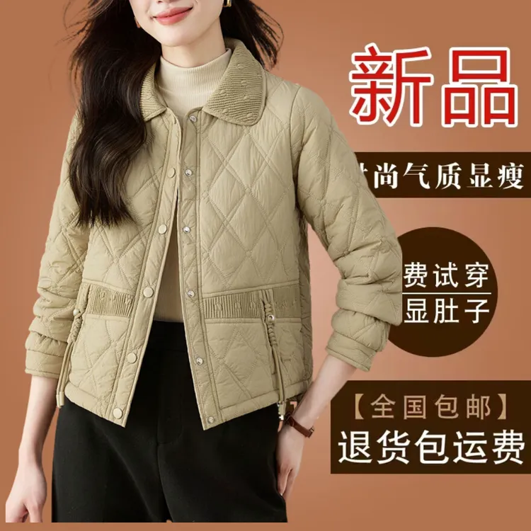 高档翻领妈妈款短款保暖轻薄棉服女士2025秋冬装百搭洋气棉衣外套