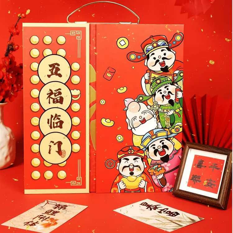 五福临门新年零食礼盒