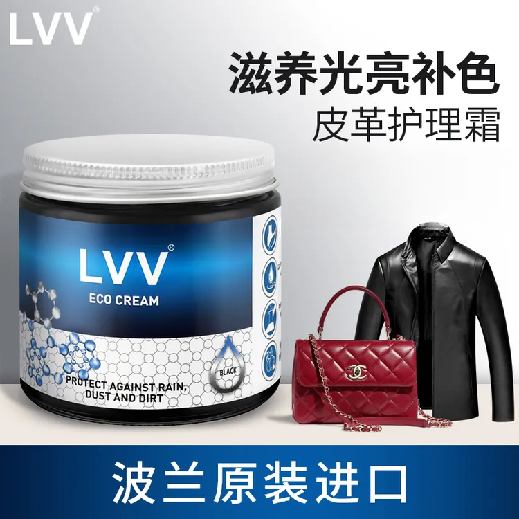 皮衣油护理保养油真皮无色通用护理绵羊油黑皮夹克专用上色翻新剂