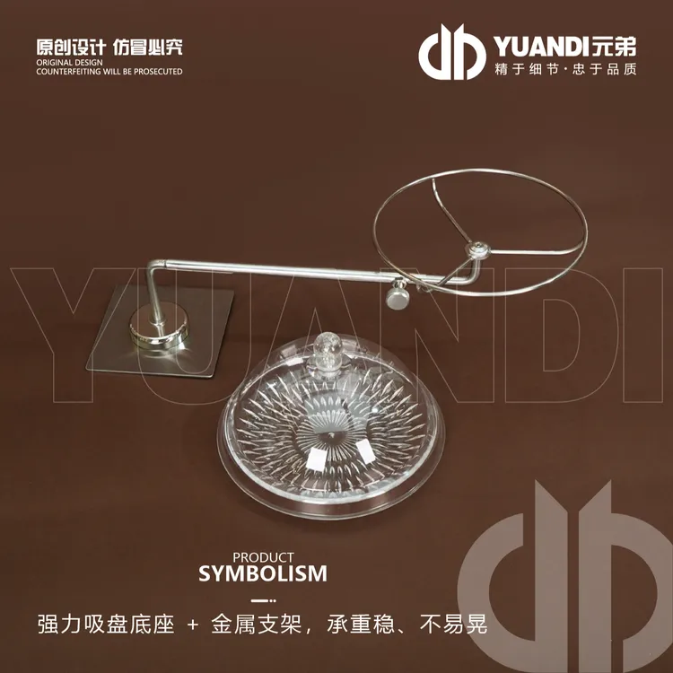 元弟·原创风幕柜专用小号水果试吃盘/支架