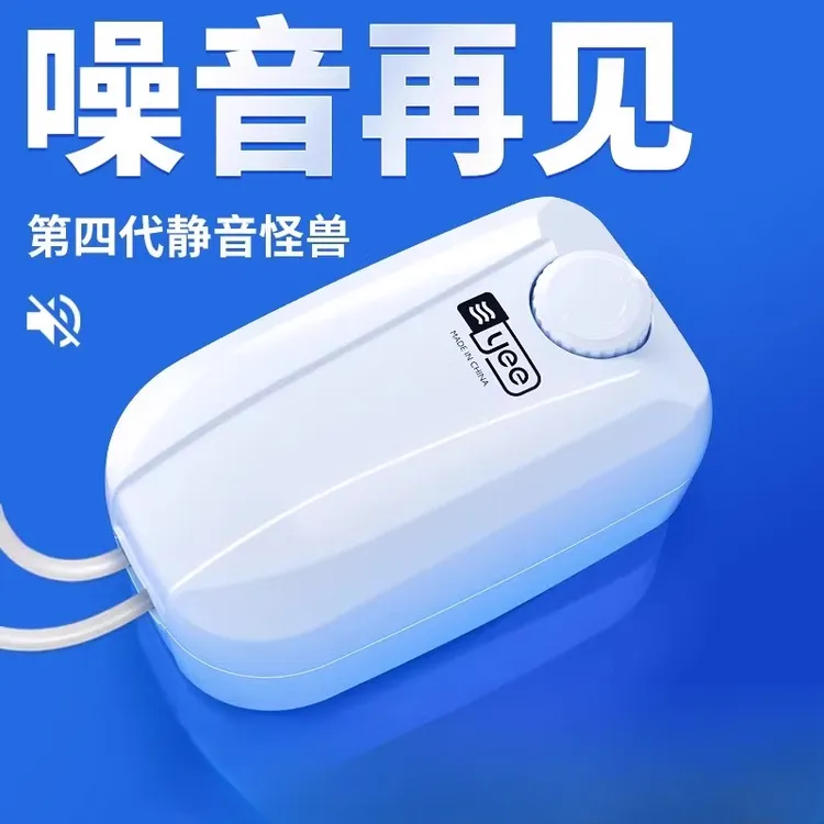 YEE水族箱养鱼充氧泵增氧泵鱼缸增氧机静音小型家用双孔氧气泵