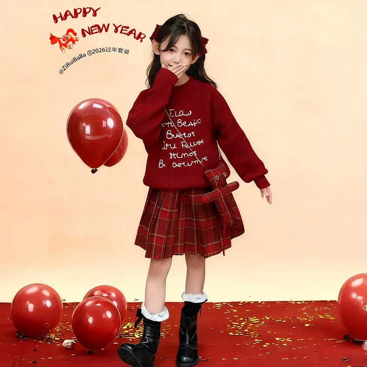女童喜庆新年套装2025新款洋气毛衣格子裙子两件套女童过年衣服